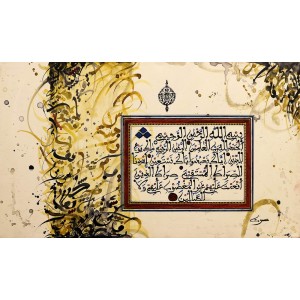 Mussarat Arif, 14 x 24 Inch, Oil on Canvas, Calligraphy Painting, AC-MUS-025